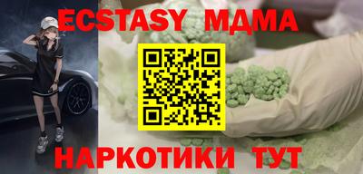 бутират Донецк