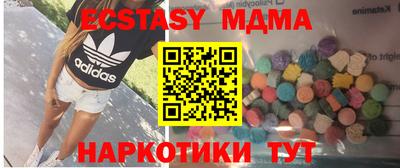 бутират Донецк
