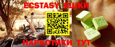 кристаллы Дубна