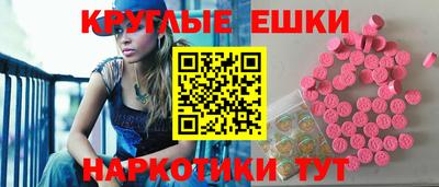 кристаллы Дубна