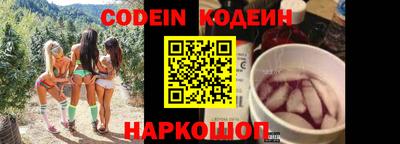 бутират Донецк