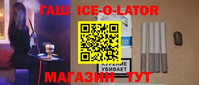 кристаллы Дубна