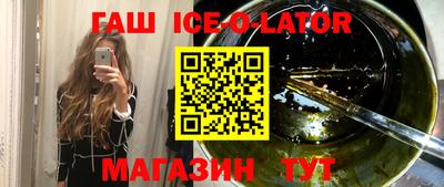 кристаллы Дубна