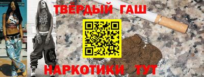 бутират Донецк