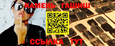 бутират Донецк