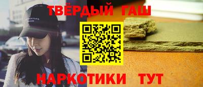 бутират Донецк