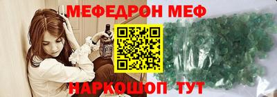 кристаллы Дубна