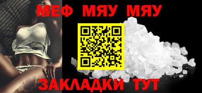Альфа ПВП Абакан