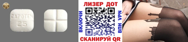 Лсд 25 экстази ecstasy  Шумерля 