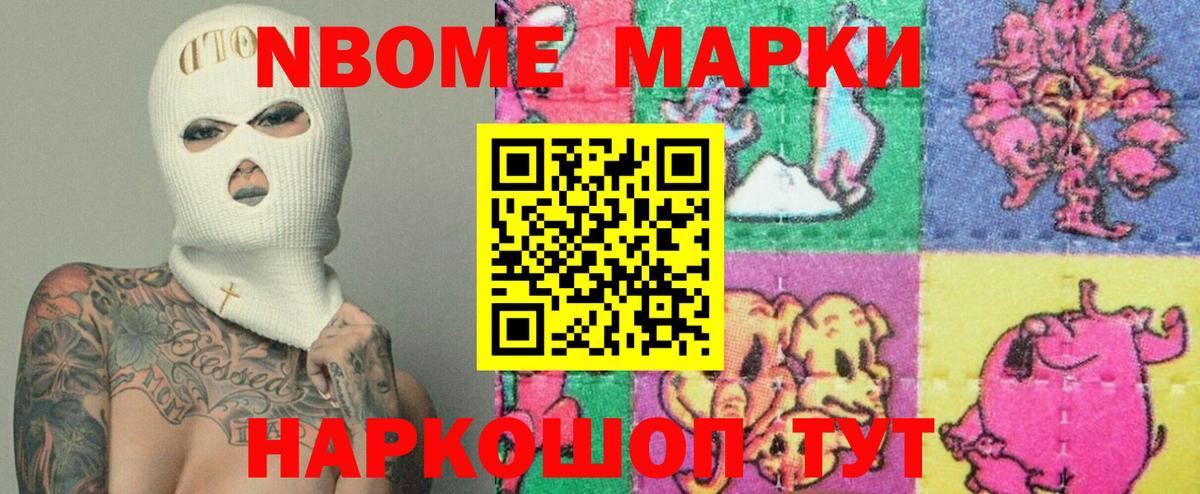 ЛСД экстази ecstasy  Вход с VPN  Шумерля  мега   LSD-25 экстази кислота 
