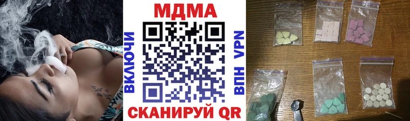 сколько стоит  Шумерля  MDMA crystal 