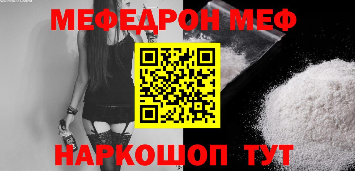 МДМА Шумерля
