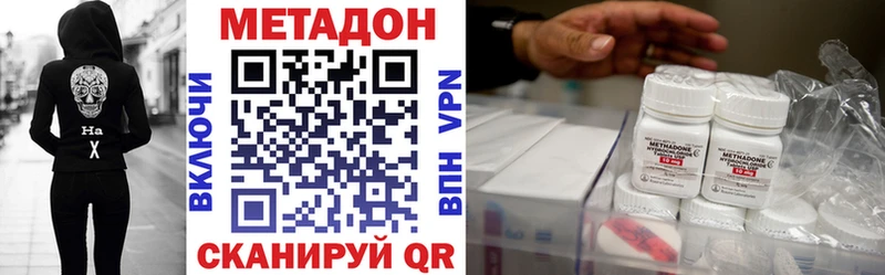 наркота  Шумерля  МЕТАДОН methadone 