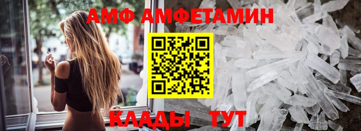 Шумерля  Метамфетамин Methamphetamine  Вход с VPN  Метамфетамин Methamphetamine 