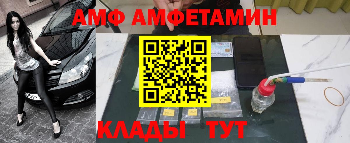 МЕТАМФЕТАМИН мет Шумерля