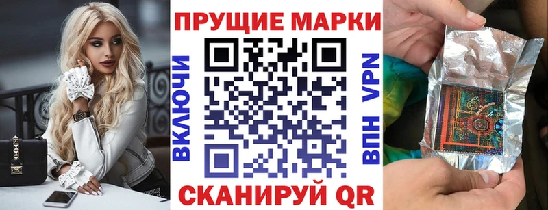 купить наркотик  Шумерля  гидра рабочий сайт  Марки N-bome 1500мкг 
