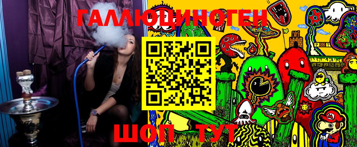 Псилоцибиновые грибы Magic Shrooms Шумерля