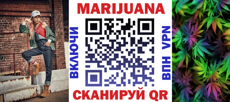 Конопля конопля  Шумерля 