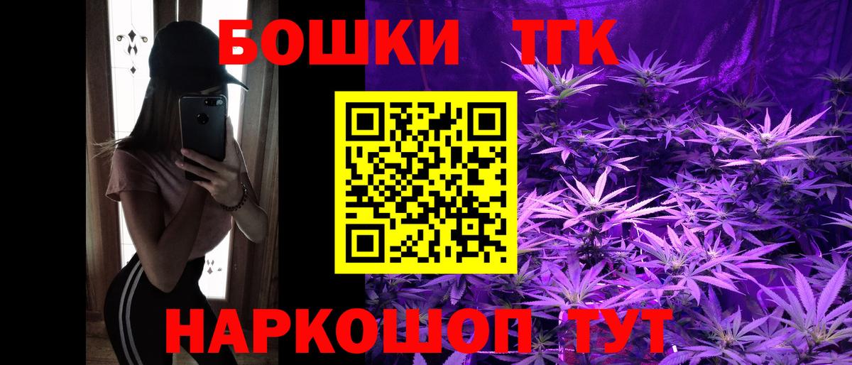 Марихуана AK-47 Шумерля